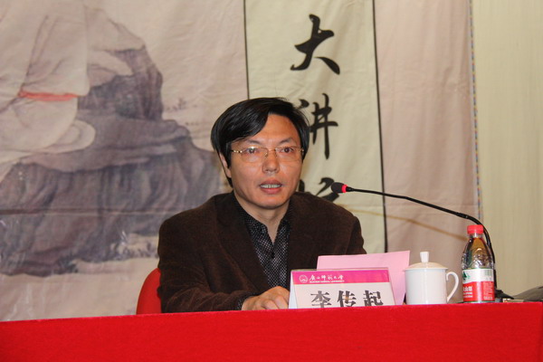 李传起副校长主持报告会并作总结，鼓励师生进行交叉学科研究
