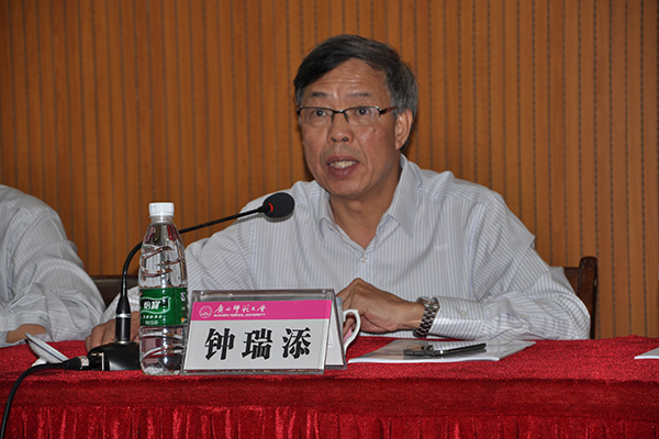 钟瑞添副校长讲话