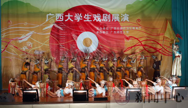 舞剧《骆越点兵》剧照（大学生记者团 杨舒剑 摄）