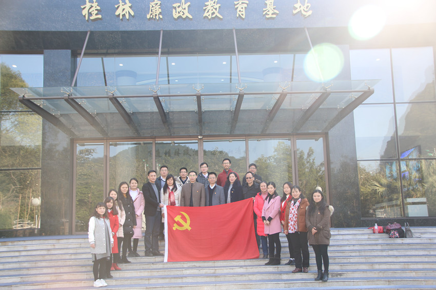 外国语学院党员干部合影.JPG