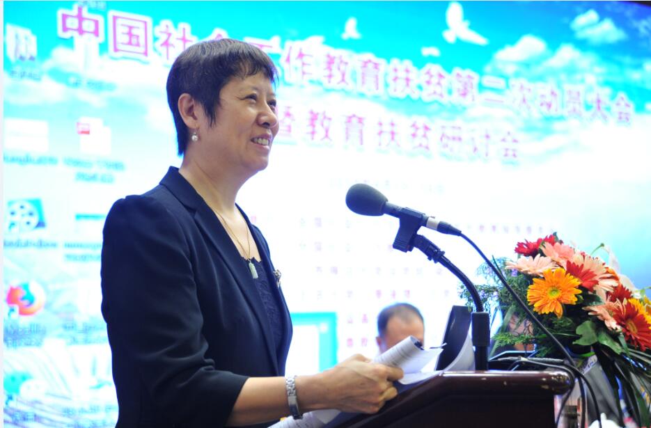 9中国社会工作教育协会秘书长马凤芝教授主持开幕式.jpg