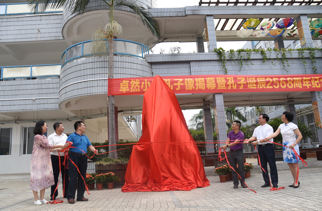 揭幕.jpg 揭幕.jpg