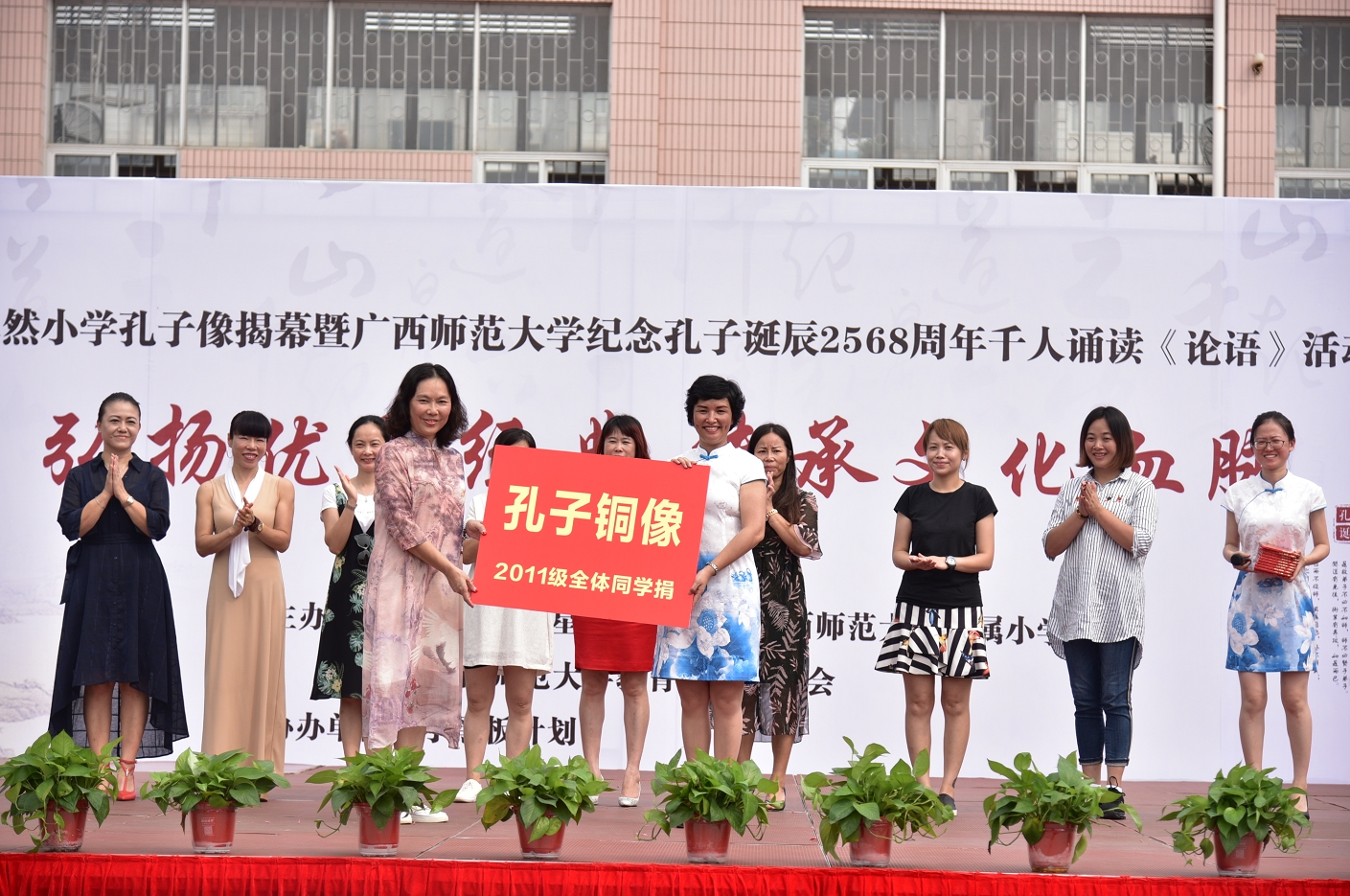 捐赠.jpg 捐赠.jpg