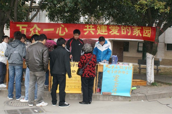 志愿者们向居民宣传家电使用保养常识