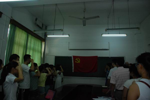 重温入党誓词