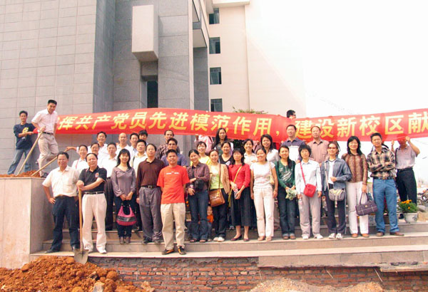 政行学院教工党员在雁山校区文科组团行政大楼前规划区种下三角梅。