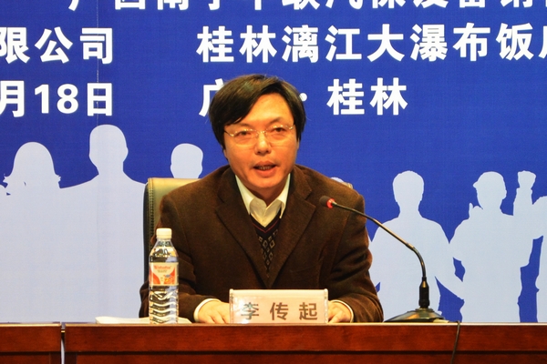 副校长李传起致辞（陈园园 摄）