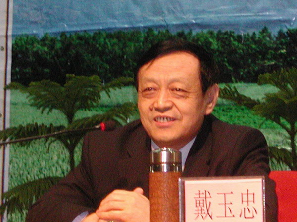 最高人民检察院戴玉忠教授为我院师生作学术报告。