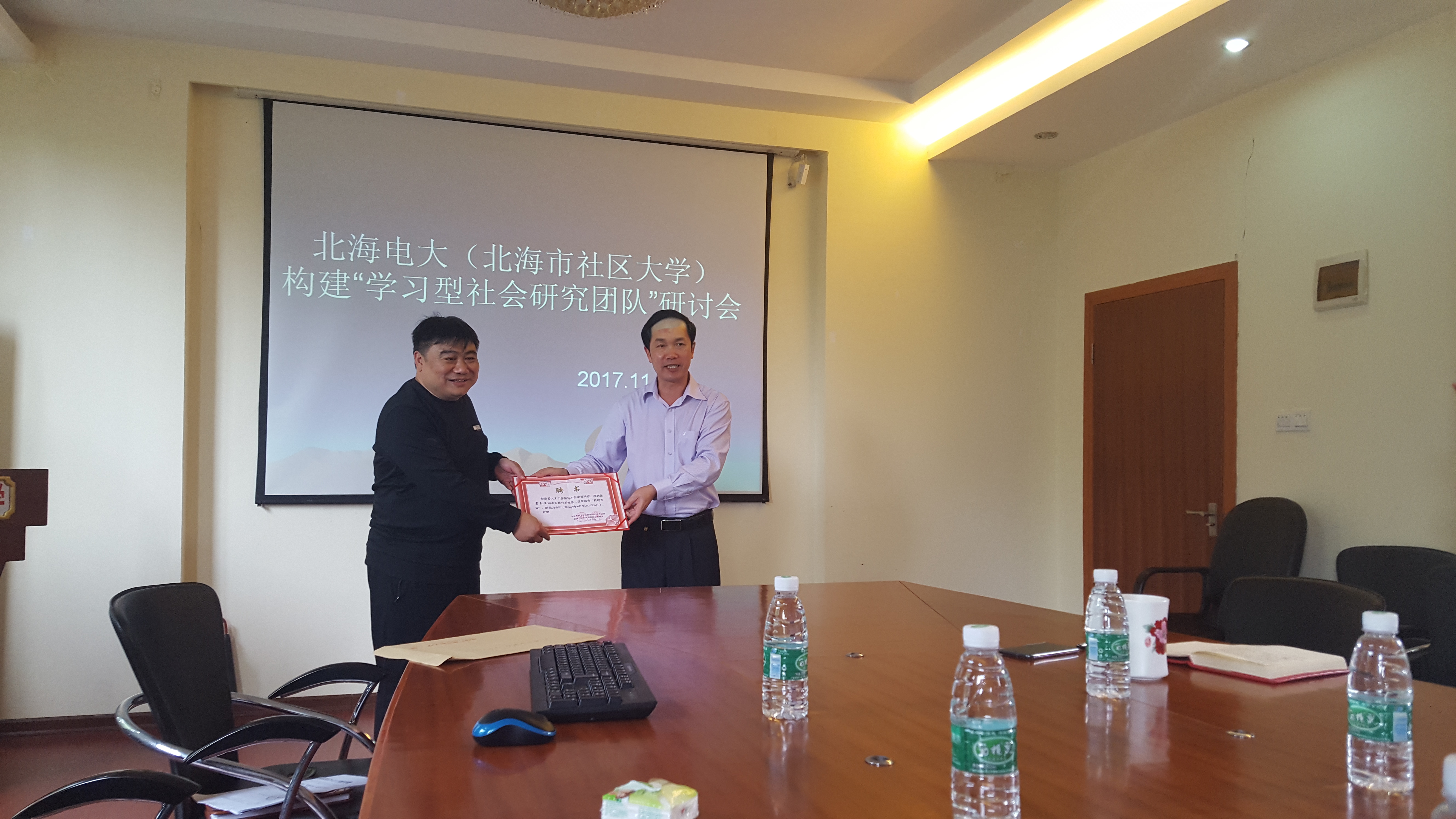 北海市电大校长卢达武受北海市政府委托为霍玉文研究员颁发聘书.jpg