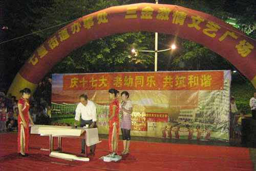 社区老人现场表演调羹书法：毛泽东七律诗《长征》。