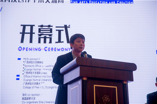 图3 广西师范大学副校长孙杰远教授讲话.jpg