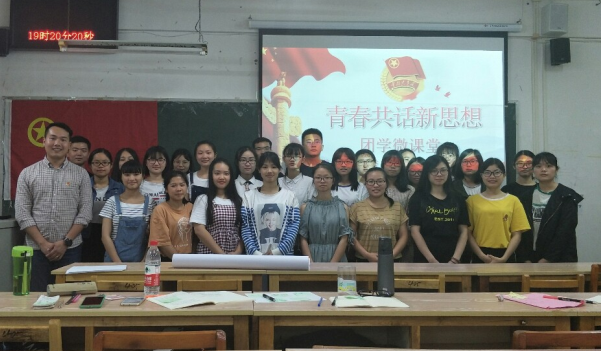 化学与药学学院团学微课堂现场.png