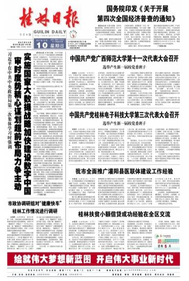 QQ截图20171210190323.png