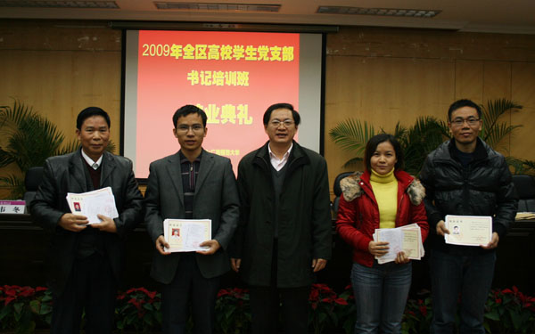 唐仁郭副书记与参加培训的学生党支部书记合影。
