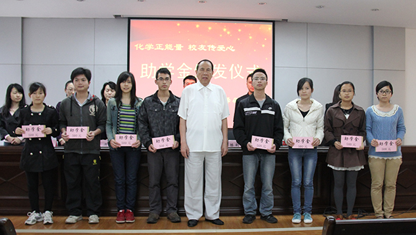 陈朝华校友为化学化工学院贫困生颁发助学金