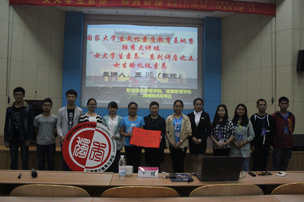 老师与工作人员合影留念.jpg