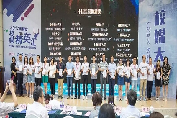 颁奖典礼.jpg