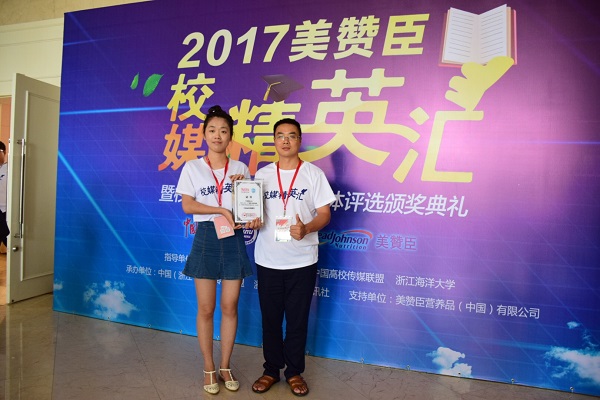 学生代表与校团委老师合影.jpg
