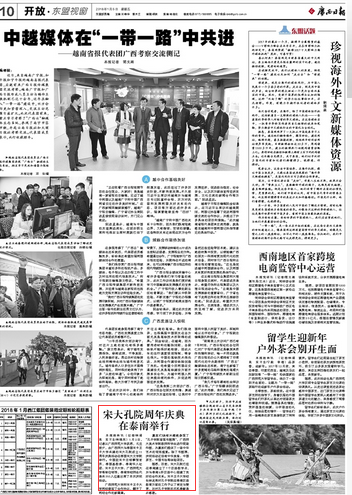 QQ截图20180105153253.png