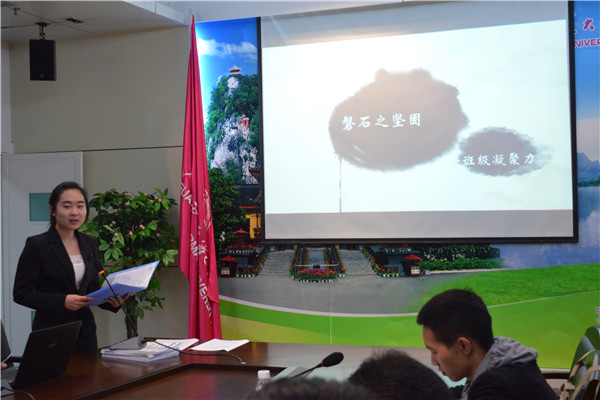 评议文明班级 代表发言