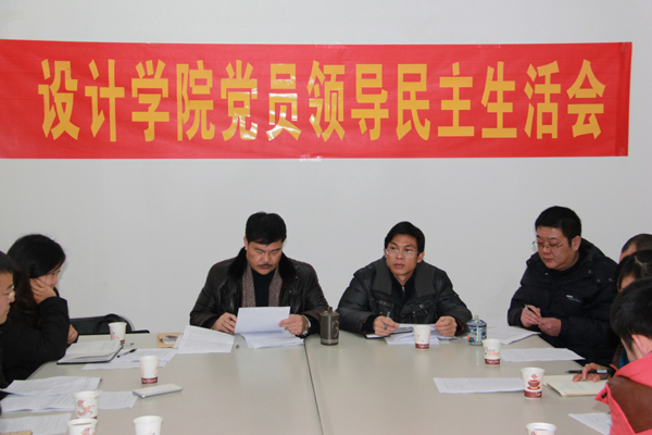 会议现场