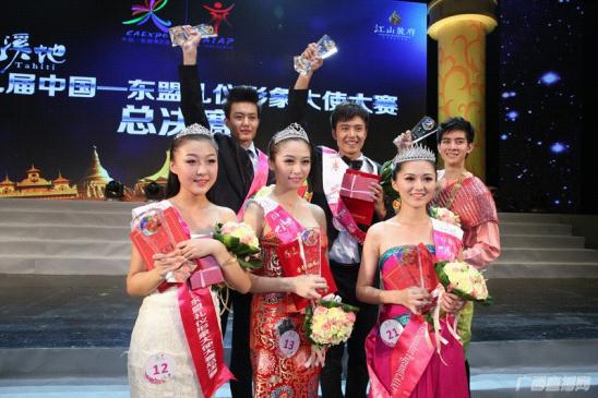 设计学院蒋飞飞同学获大赛男子亚军(左上)与男女冠亚季军合影