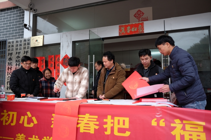 【党史学习教育】美术学院党委为民办实事，文化助力乡村振兴