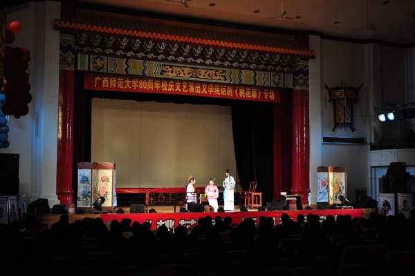 王城大礼堂内座无虚席