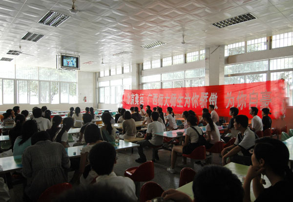 学生们在食堂观看奥运火炬传递盛况。