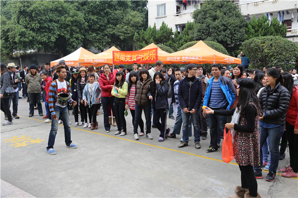 越南文化日游戏环节