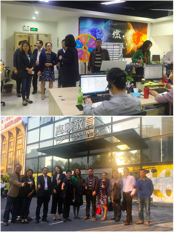 学工部牵头考察高顿教育公司.jpg