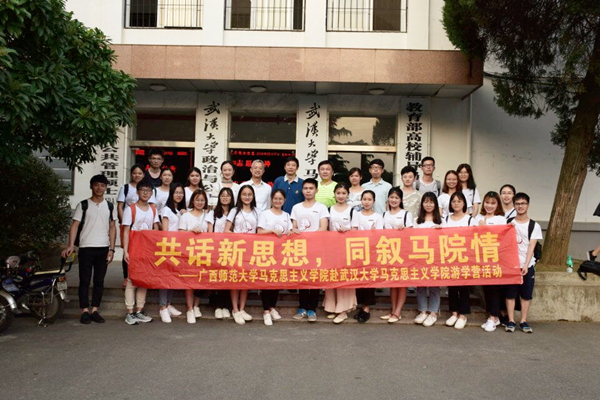 合影留念.jpg