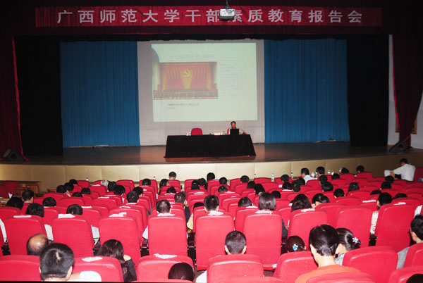 报告会会场。
