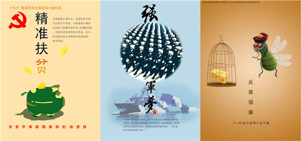 3.海报图.jpg