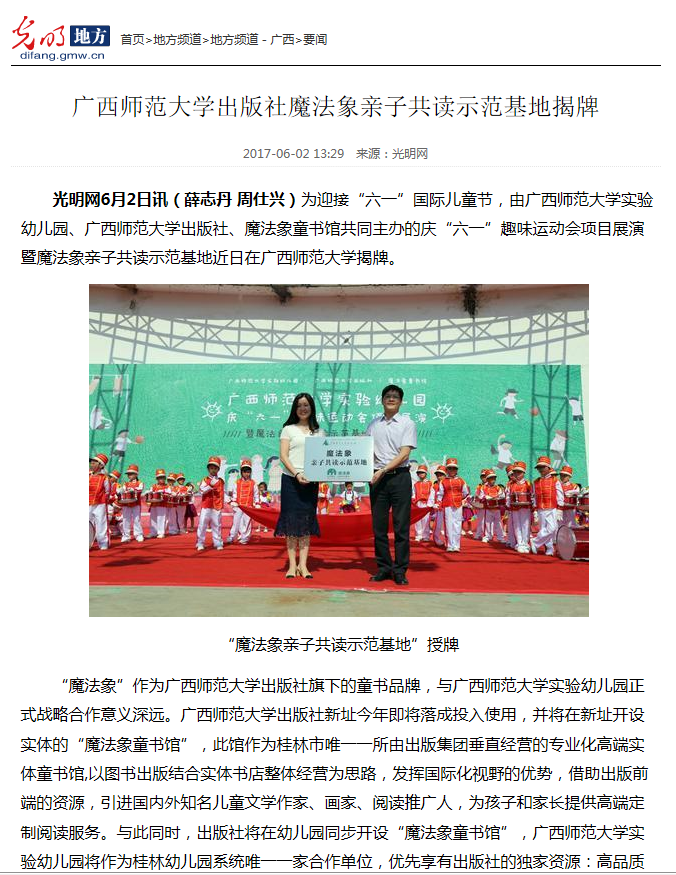 QQ截图20170607101009.png