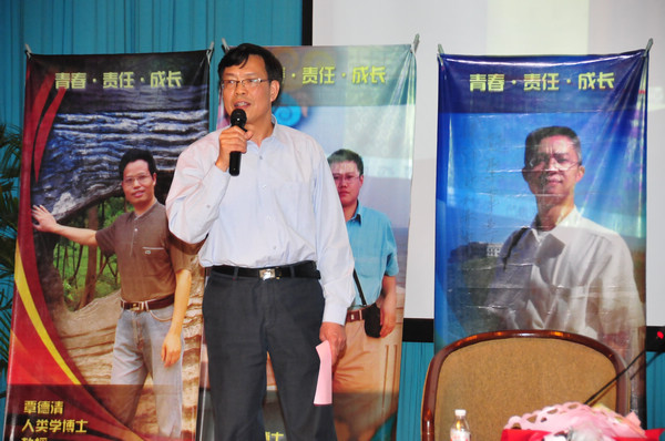 钟瑞添副校长主持报告会
