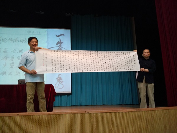 胡博士慷慨赠送墨宝