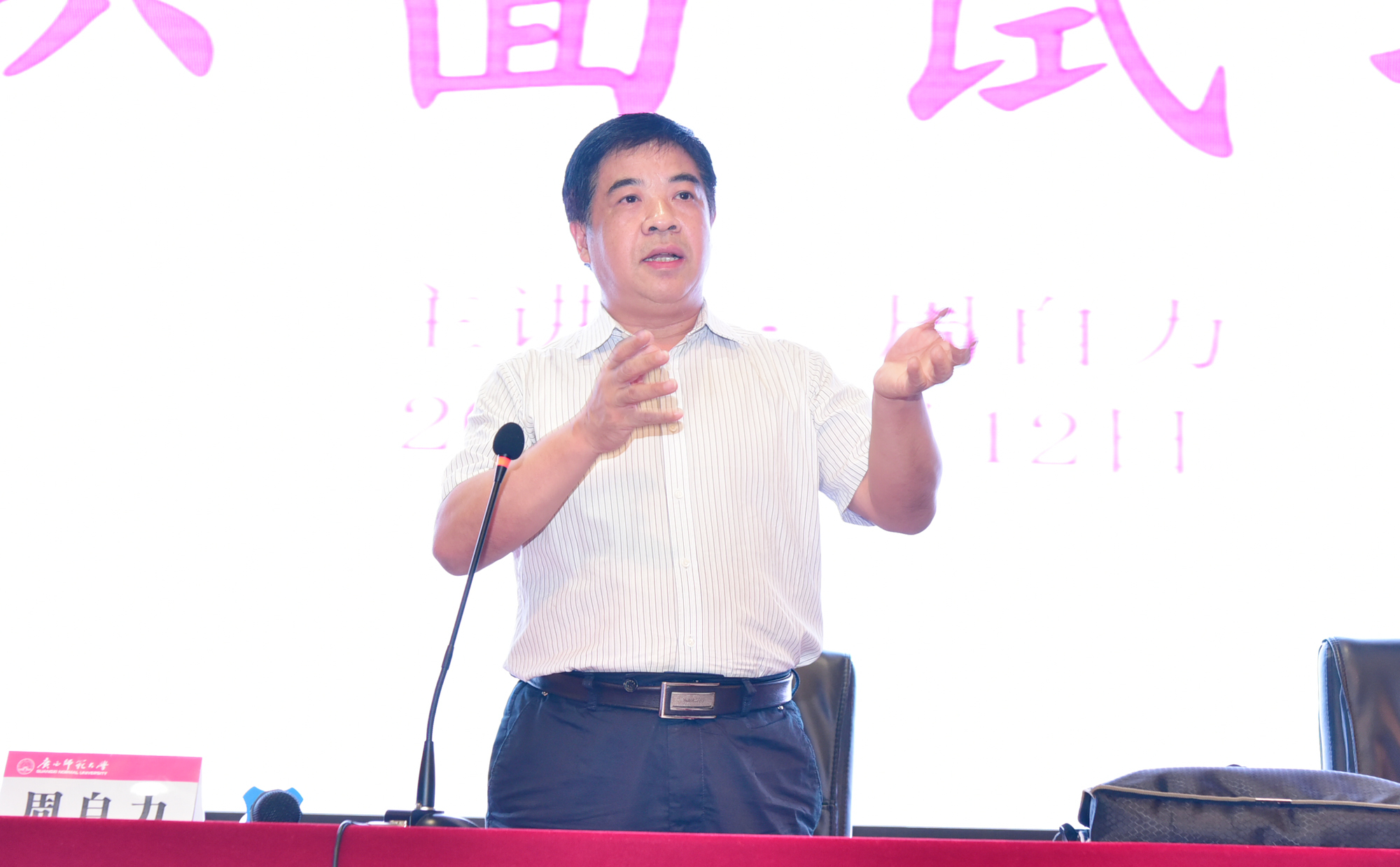 自治区检察院 法警总队总队长周自力作“求职面试技巧”培训0.jpg