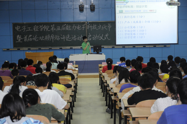 学生代表介绍“科技文化节”活动