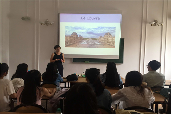 哥白尼大学法国文化主题讲座