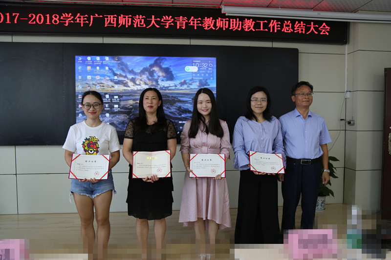 颁奖典礼.jpg 颁奖典礼.jpg