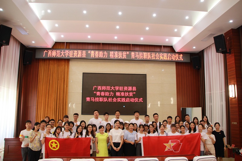 4.合影.JPG
