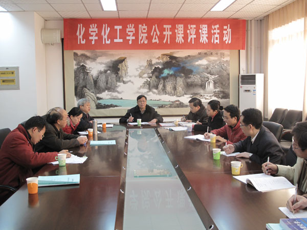 钟瑞添副校长深入化学化工学院听课评课