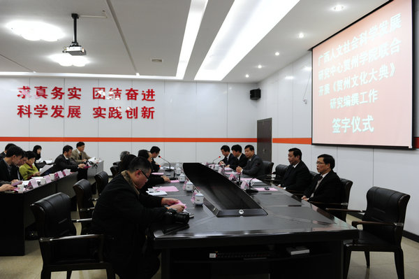 签字仪式现场