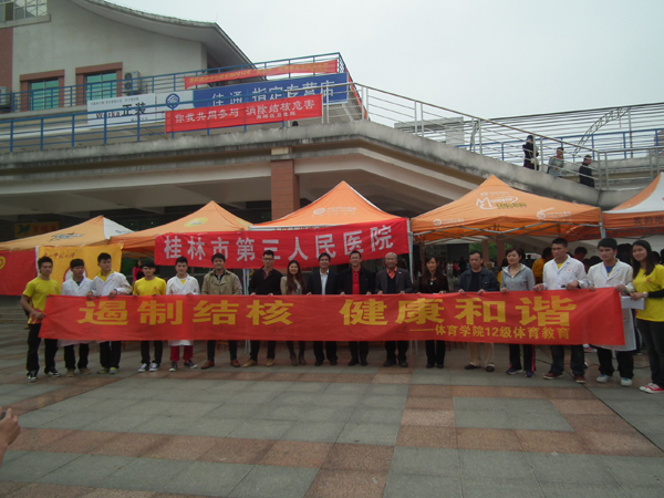 活动结束后合影留念