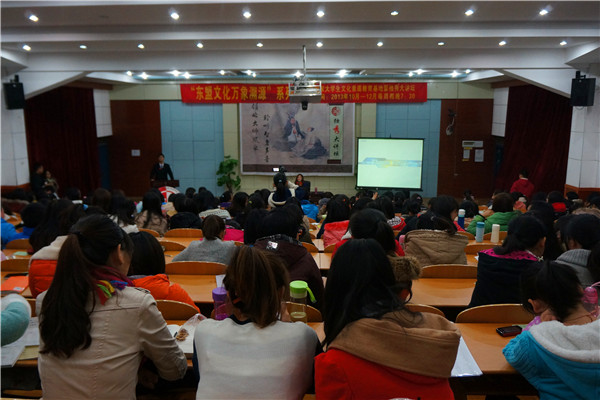 领略“东方夏威夷”的奇妙之旅讲座现场（大学生通讯社 奉偲茗 摄）