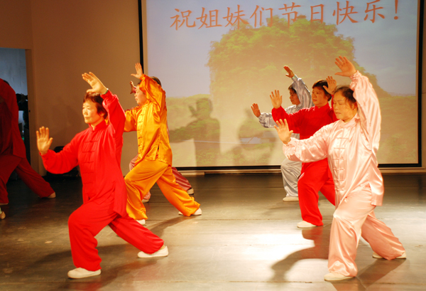 太极拳表演。