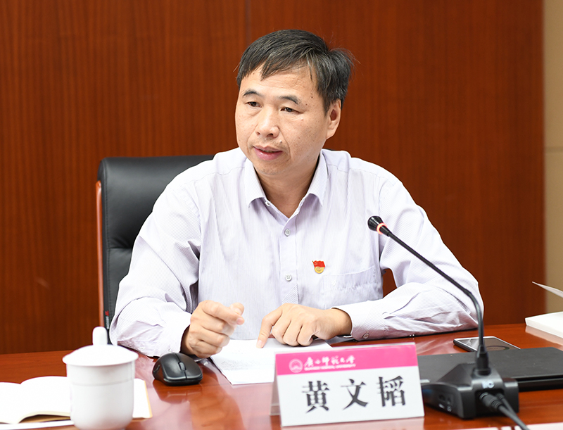 黄文韬副校长交流调研成果孙杰远副校长交流调研成果莫坷纪委书记交流