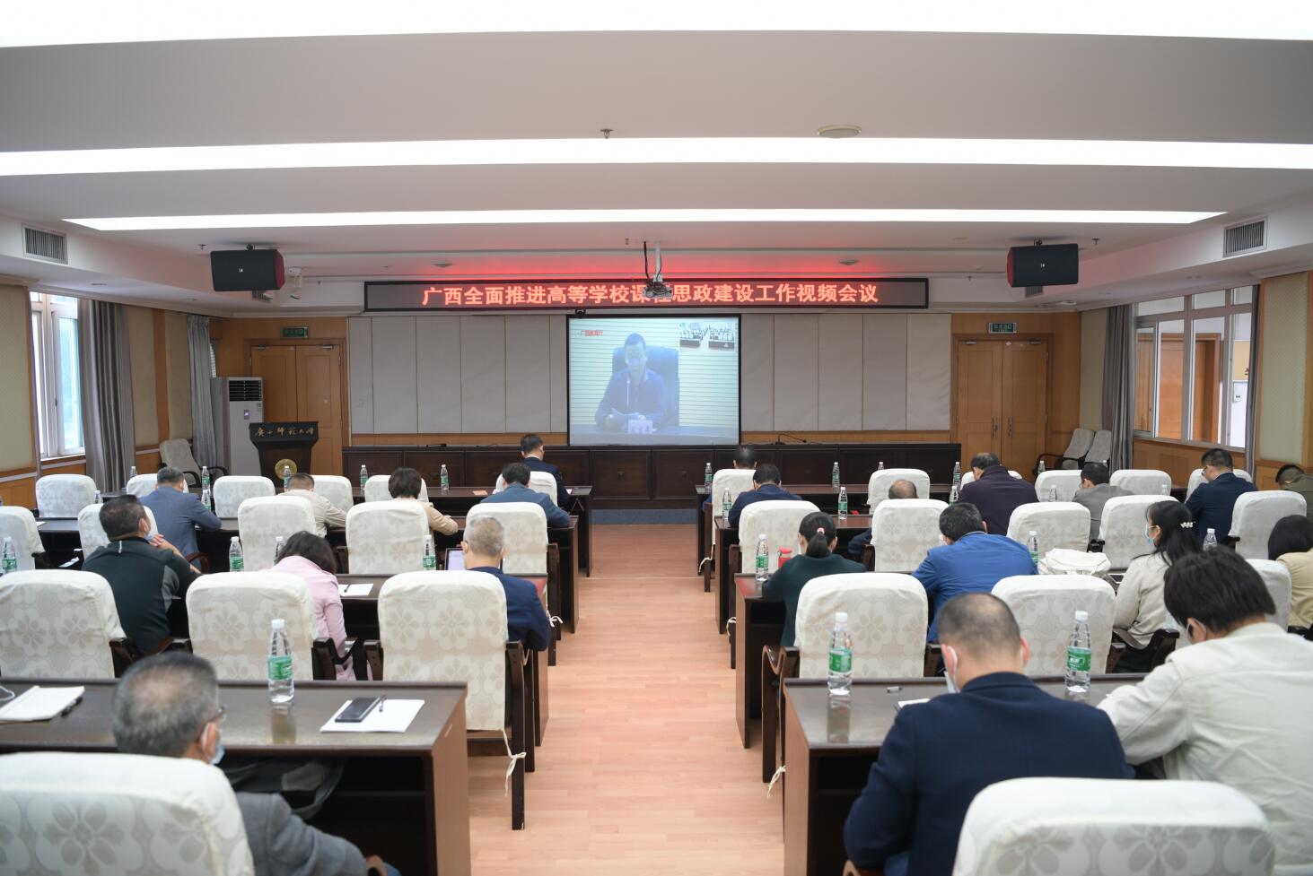 我校在分会场参加会议