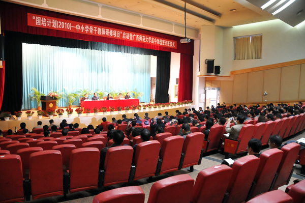 广西师范大学档案馆(广西师范大学档案馆联系人)